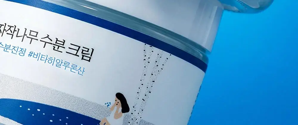 [총200ml/대용량] 라운드랩 자작나무 수분 크림 80ml+80ml 더블 기획 (+40ml) 상세페이지 15